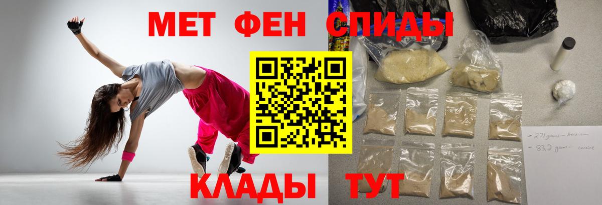 Амфетамин  АМФЕТАМИН  Вход с VPN  Амфетамин 98%  Сатка 