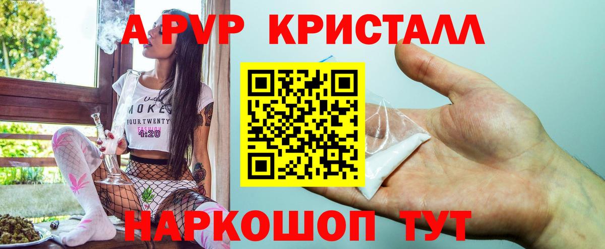 А ПВП VHQ Сатка