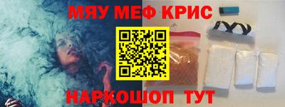 герыч Рыбинск