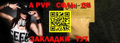 кристаллы Надым