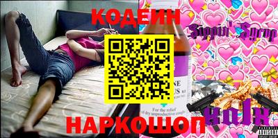 герыч Рыбинск