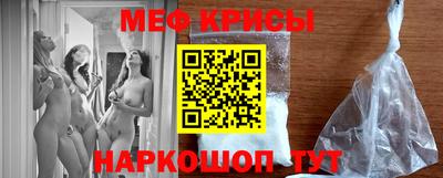 мескалин Рязань