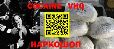 герыч Рыбинск