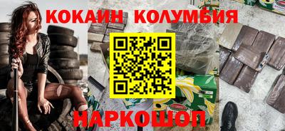 шишки Рузаевка