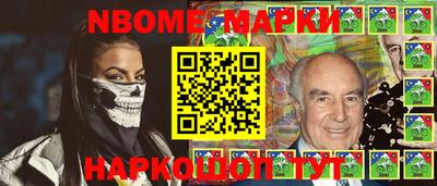 герыч Рыбинск