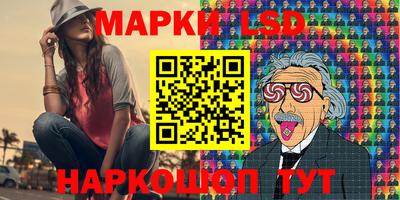 мескалин Рязань