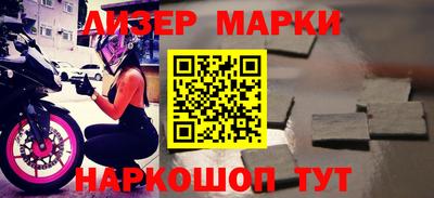 шишки Рузаевка