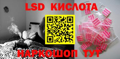 шишки Рузаевка