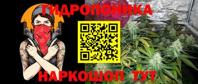 мескалин Рязань