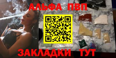 шишки Рузаевка