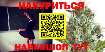 мескалин Рязань