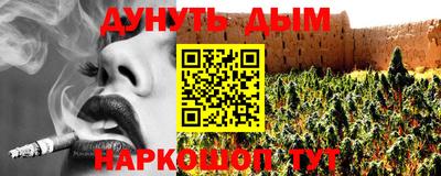 шишки Рузаевка