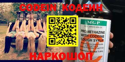 мескалин Рязань