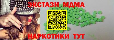 мескалин Рязань