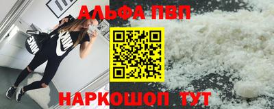 шишки Рузаевка