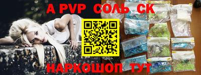герыч Рыбинск