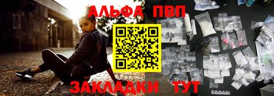 шишки Рузаевка
