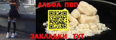 стаф Назарово