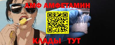 герыч Рыбинск