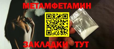 мескалин Рязань