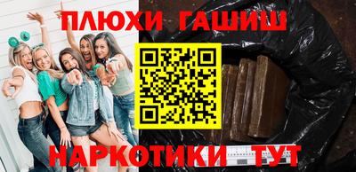 шишки Рузаевка