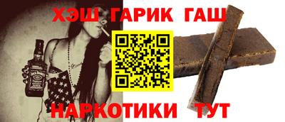 шишки Рузаевка