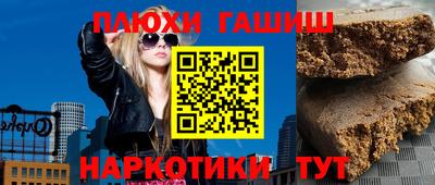 герыч Рыбинск