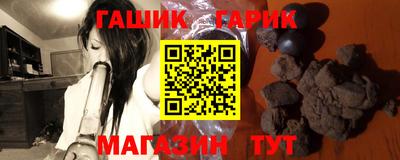 герыч Рыбинск