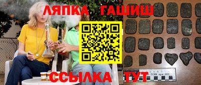герыч Рыбинск