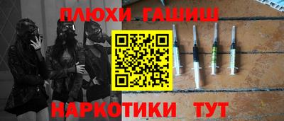 герыч Рыбинск