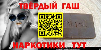 шишки Рузаевка