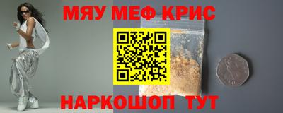 мескалин Рязань