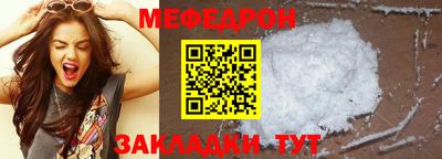 шишки Рузаевка