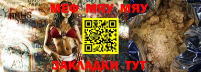мескалин Рязань