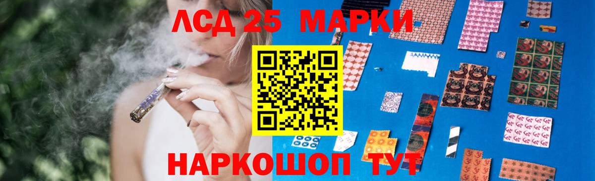Сатка  Лсд 25 экстази кислота  Вход с VPN  LSD-25 экстази кислота 