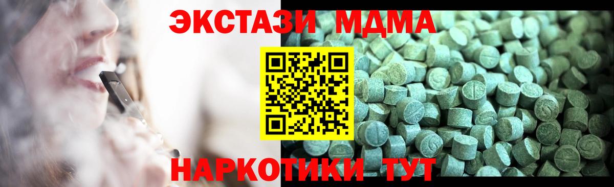 Меф МЯУ МЯУ  Сатка  ГАШ  Каннабис  Героин  Как найти закладки?  Меф   Канабис  Вход с VPN  Кокаин 
