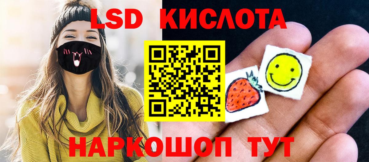 купить наркоту  Вход с VPN  Сатка  Марки NBOMe 1500мкг 