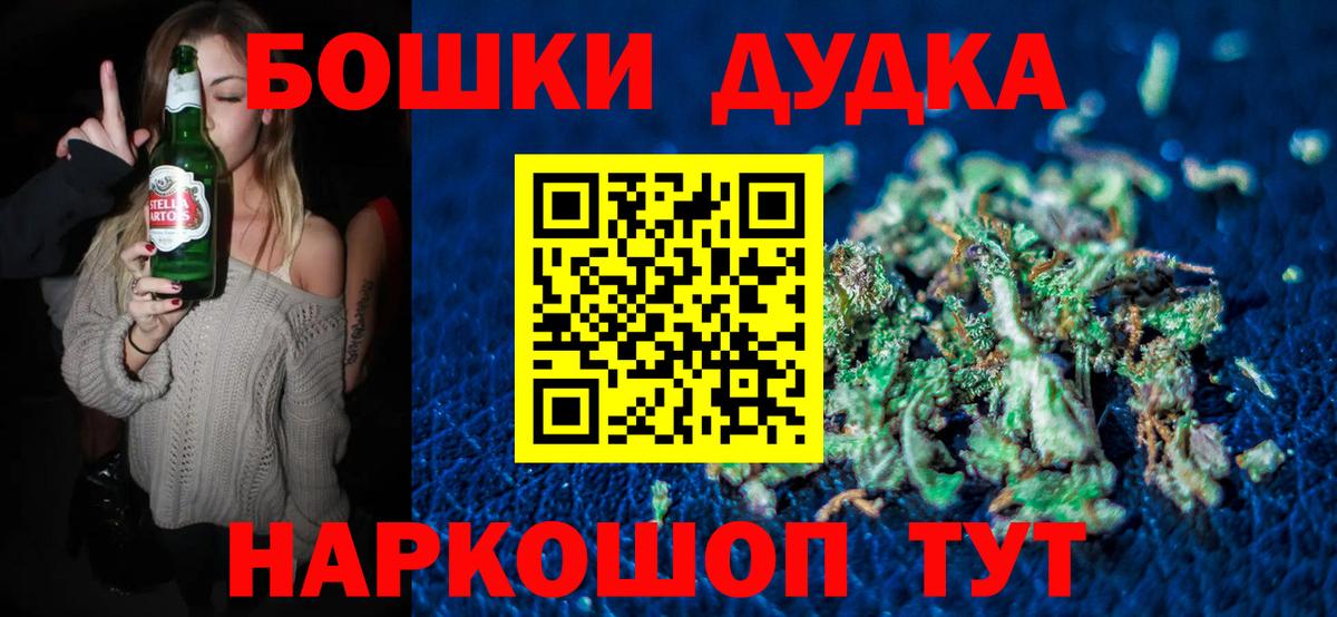 Сатка  Марихуана индика  Канабис THC 21%  МАРИХУАНА ГИДРОПОН  Канабис SATIVA & INDICA  Вход с VPN 
